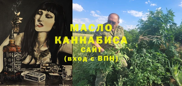 MDMA Premium VHQ Волоколамск