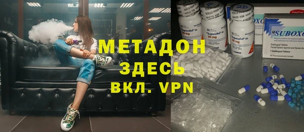 MDMA Premium VHQ Волоколамск