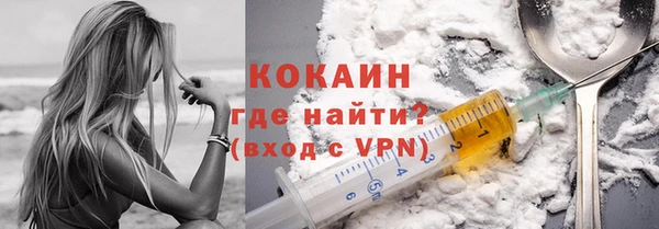 MDMA Premium VHQ Волоколамск