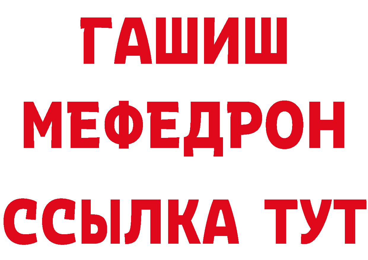 КЕТАМИН ketamine зеркало маркетплейс hydra Чусовой