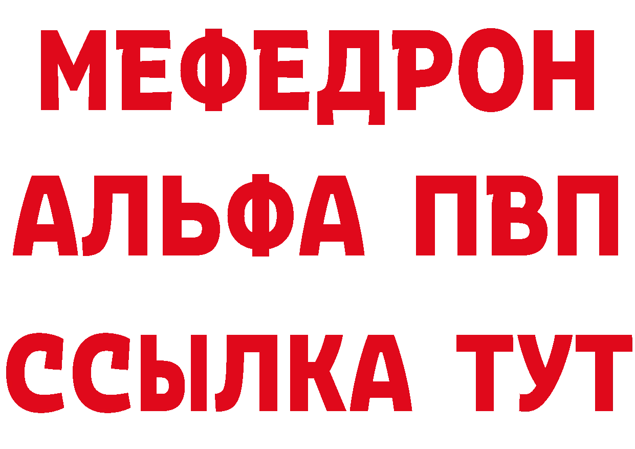 МЕТАДОН кристалл как зайти маркетплейс кракен Чусовой