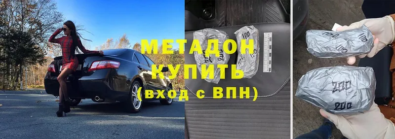 МЕТАДОН мёд Чусовой