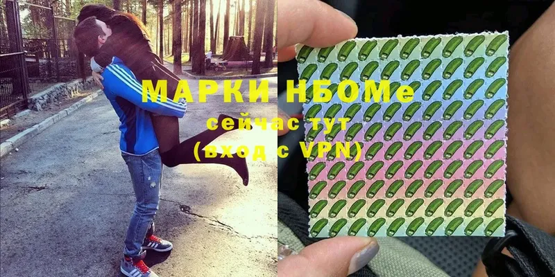 где купить наркоту  Чусовой  Марки NBOMe 1500мкг 